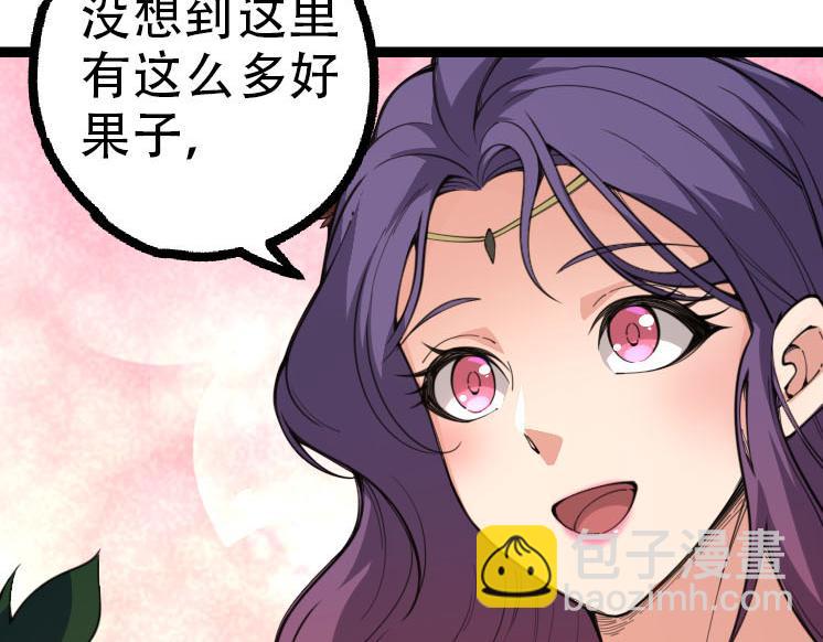 第47话 危机四伏的战斗！(1/3)-第46话