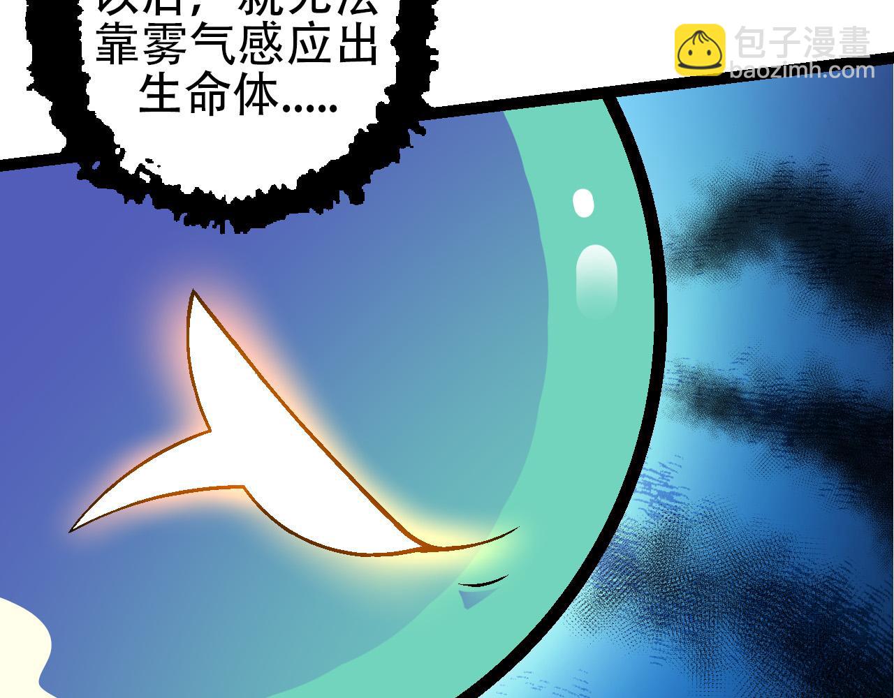 第49话 战争时代(1/4)-第48话