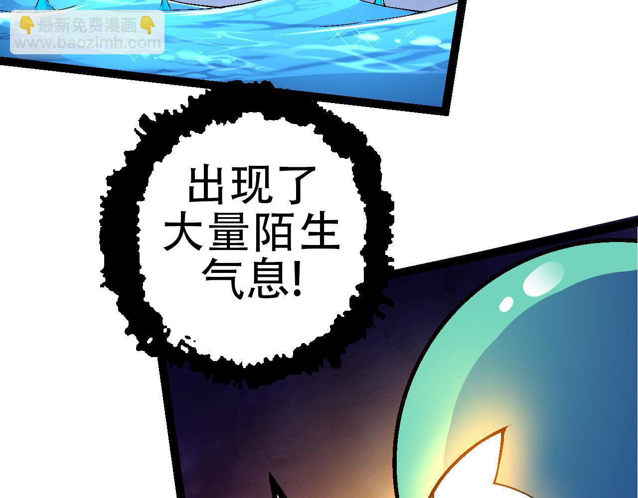 第49话 战争时代(1/4)-第48话