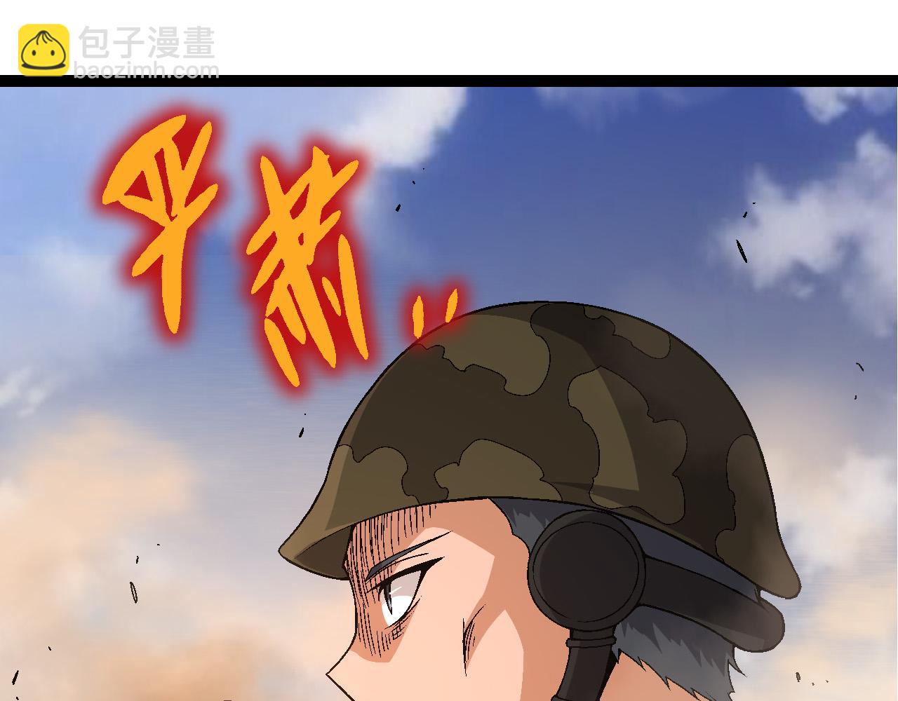 第49话 战争时代(1/4)-第48话