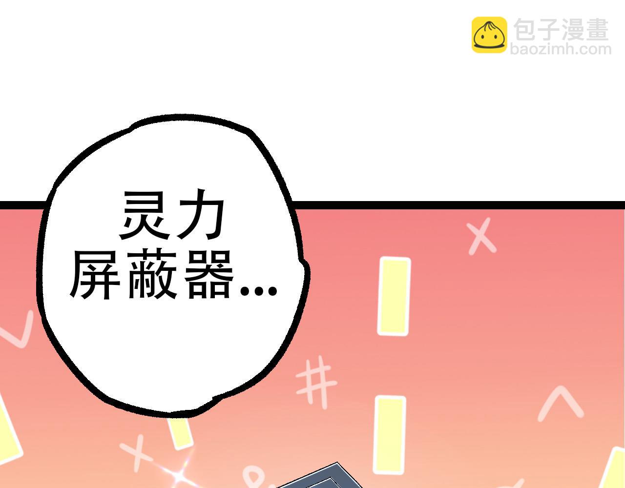 第49话 战争时代(1/4)-第48话