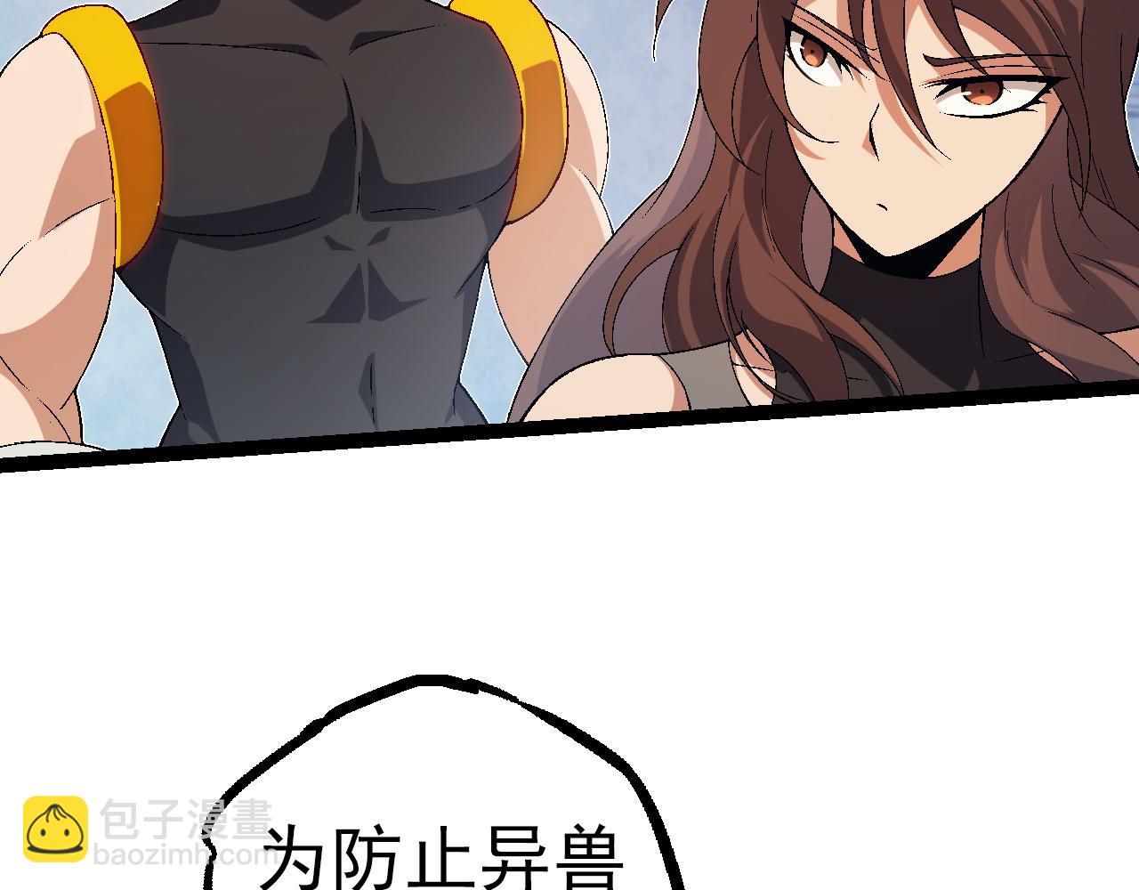 第51话 战争&hellip;&hellip;开始了！(1/4)-第50话