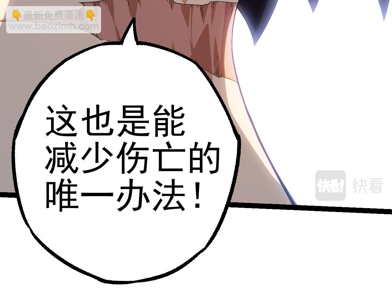 第51话 战争&hellip;&hellip;开始了！(1/4)-第50话
