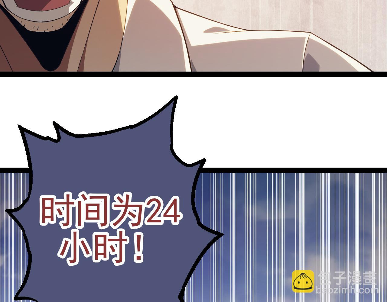 第51话 战争&hellip;&hellip;开始了！(1/4)-第50话