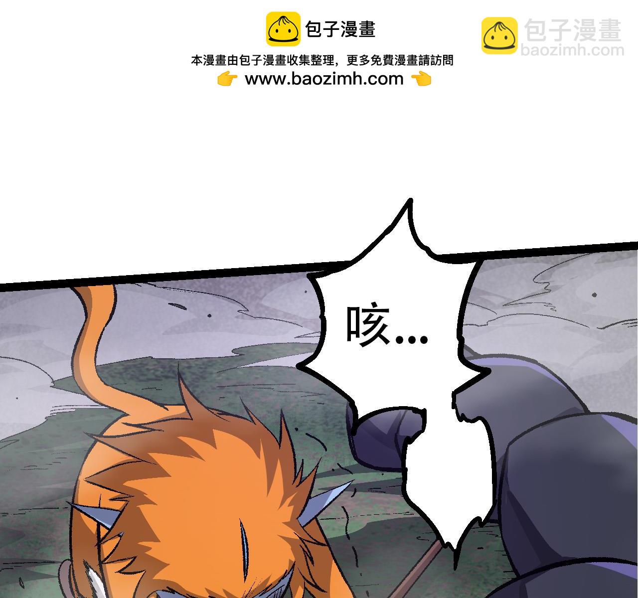 第53话 蝗虫淹没，无力阻挡(1/3)-第52话
