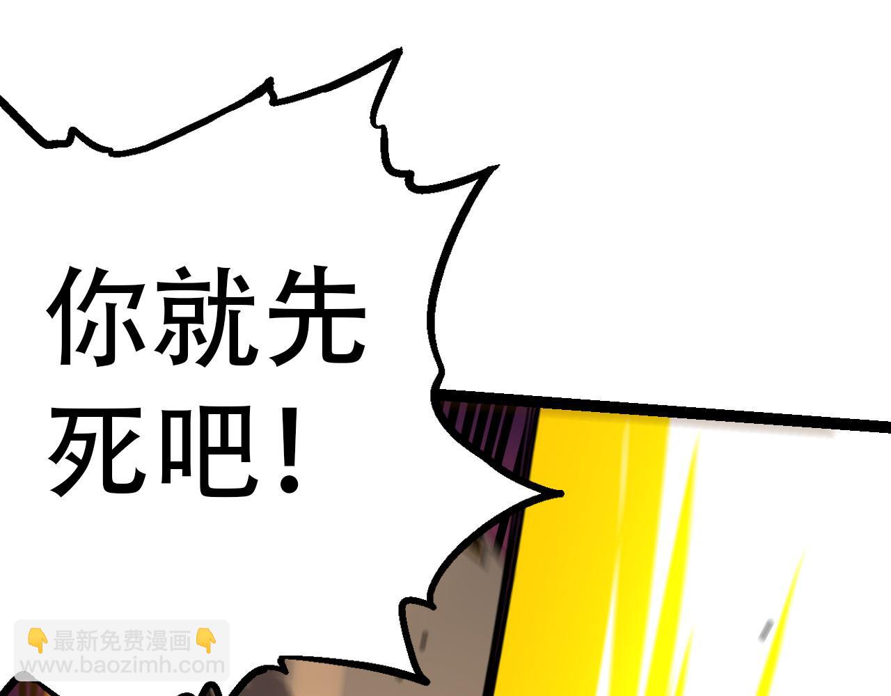 第53话 蝗虫淹没，无力阻挡(1/3)-第52话