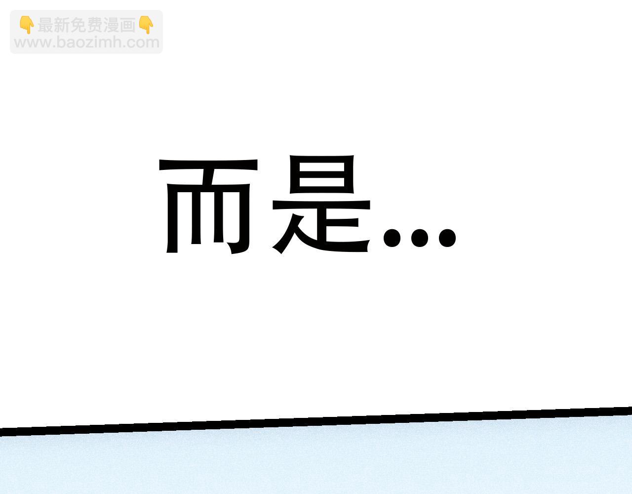 第55话 绝望！复仇！(1/3)-第54话