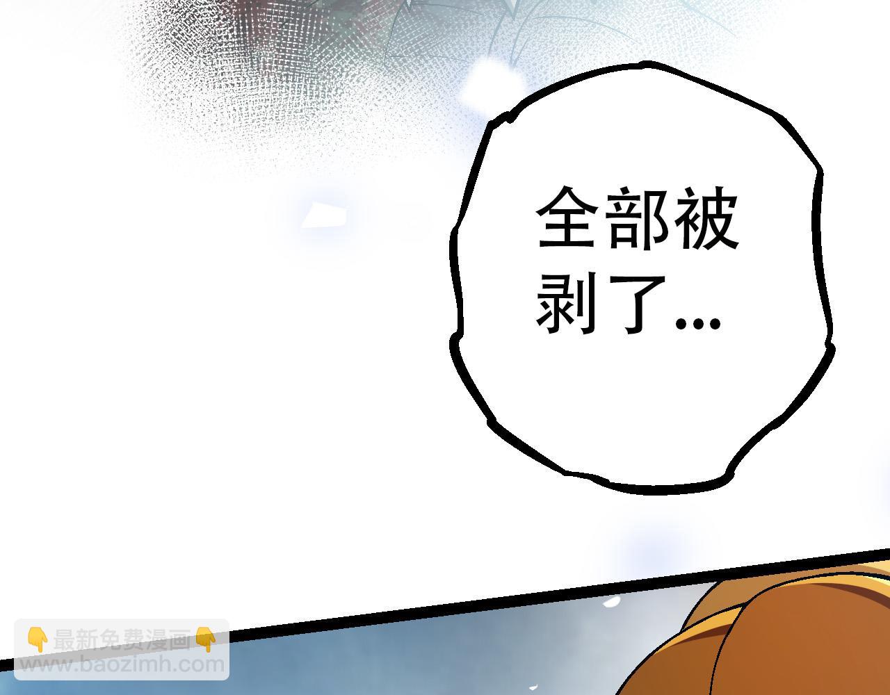第55话 绝望！复仇！(1/3)-第54话