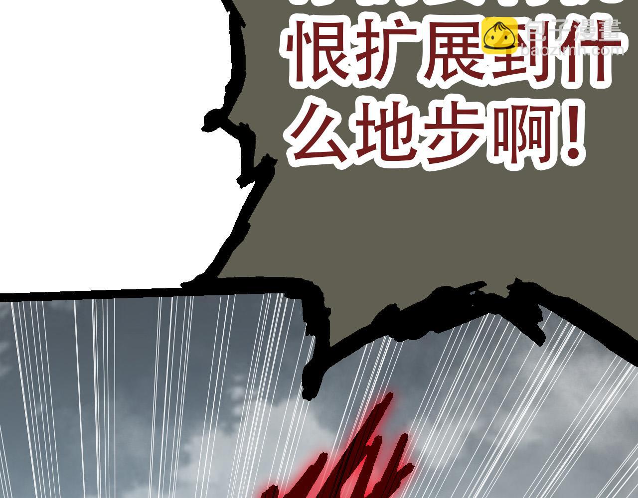 第55话 绝望！复仇！(1/3)-第54话