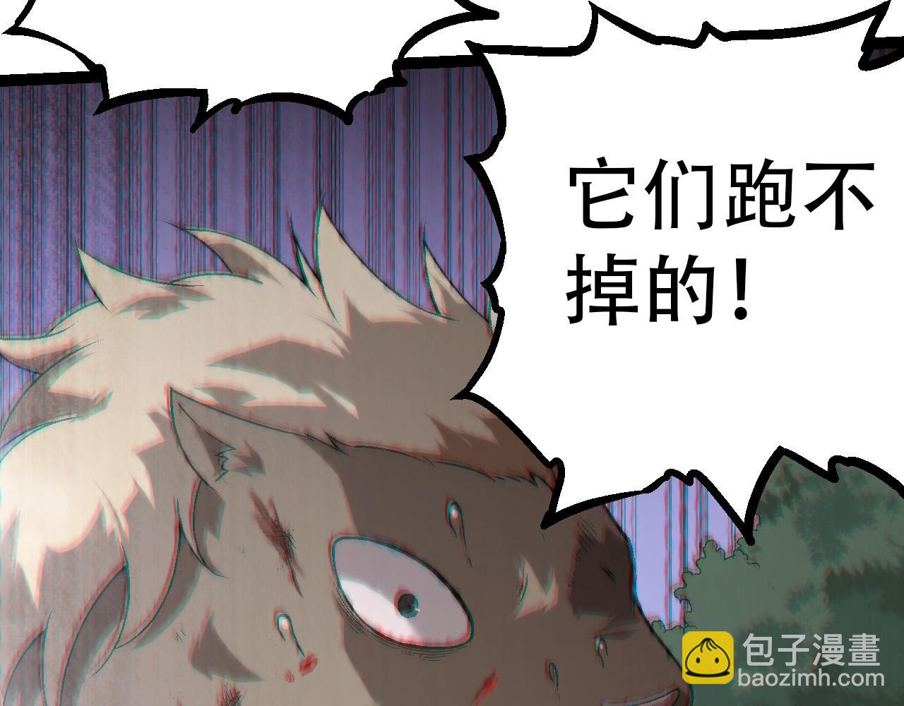 第55话 绝望！复仇！(1/3)-第54话
