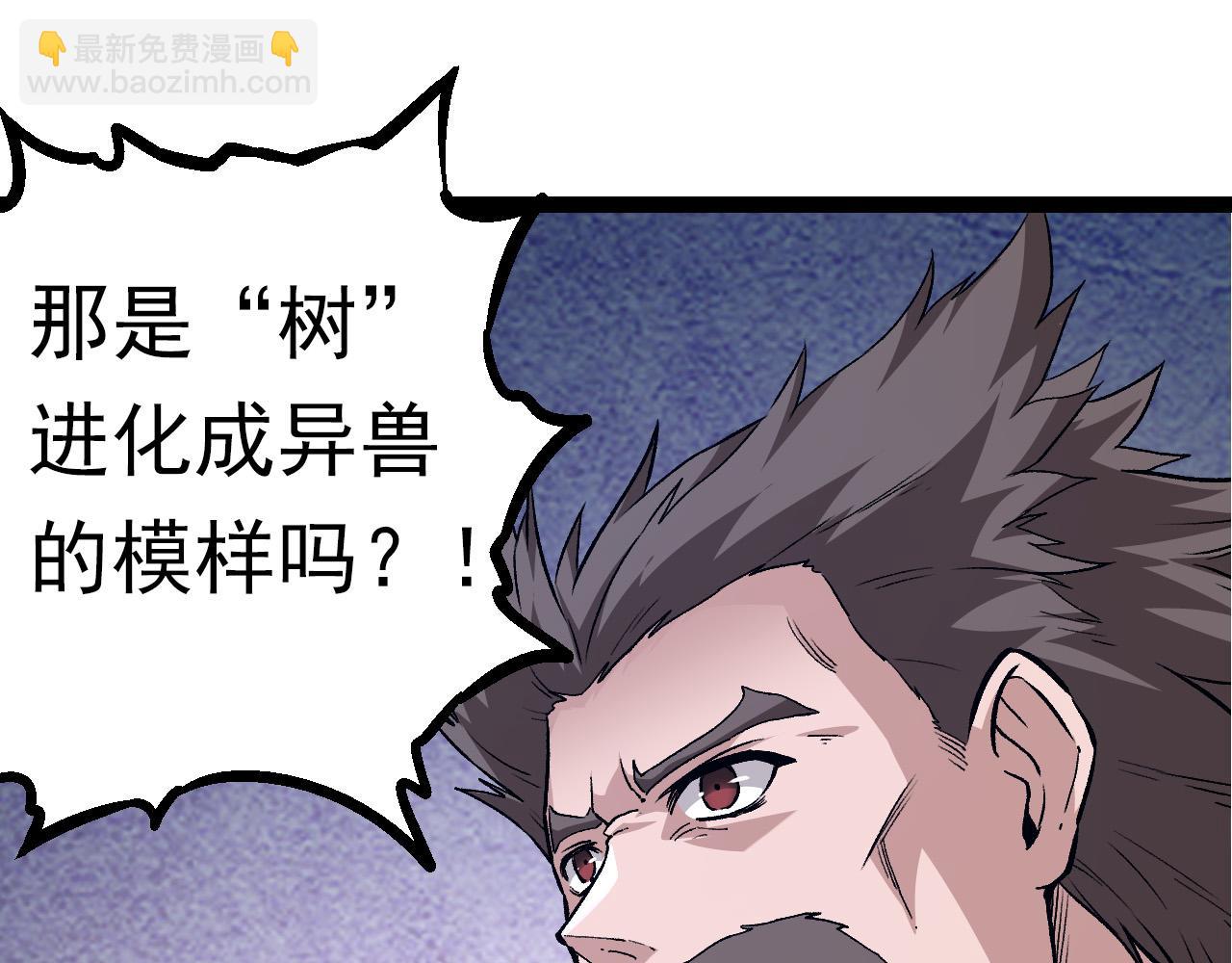 第57话 强敌，超凡一阶(1/4)-第56话