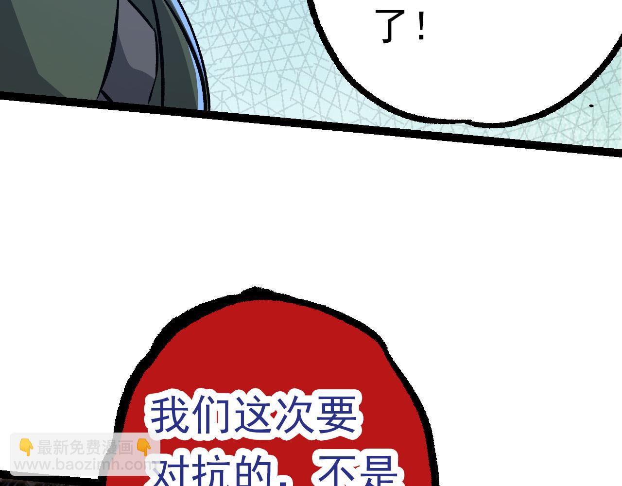 第57话 强敌，超凡一阶(1/4)-第56话