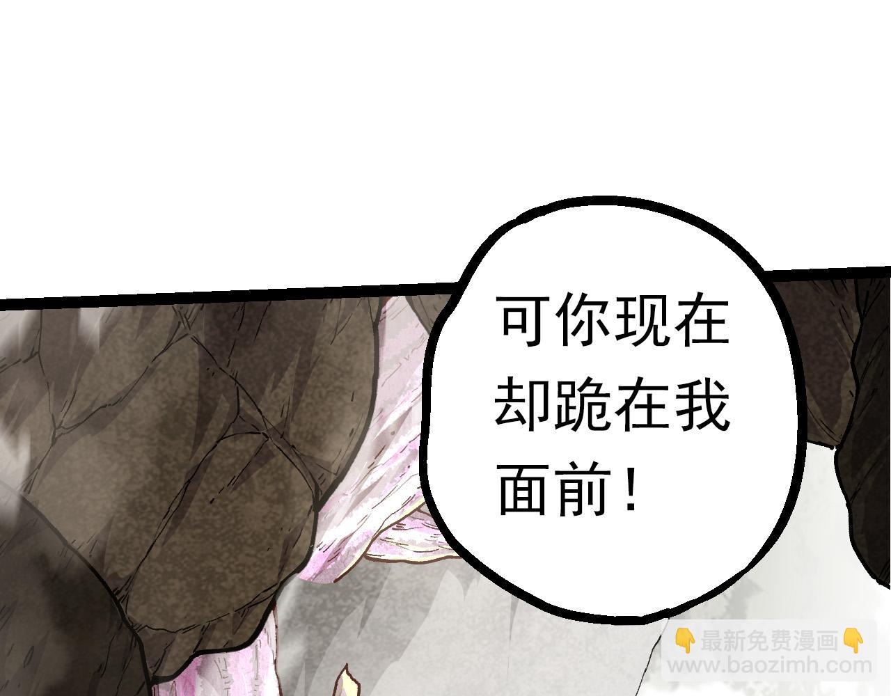 第57话 强敌，超凡一阶(1/4)-第56话