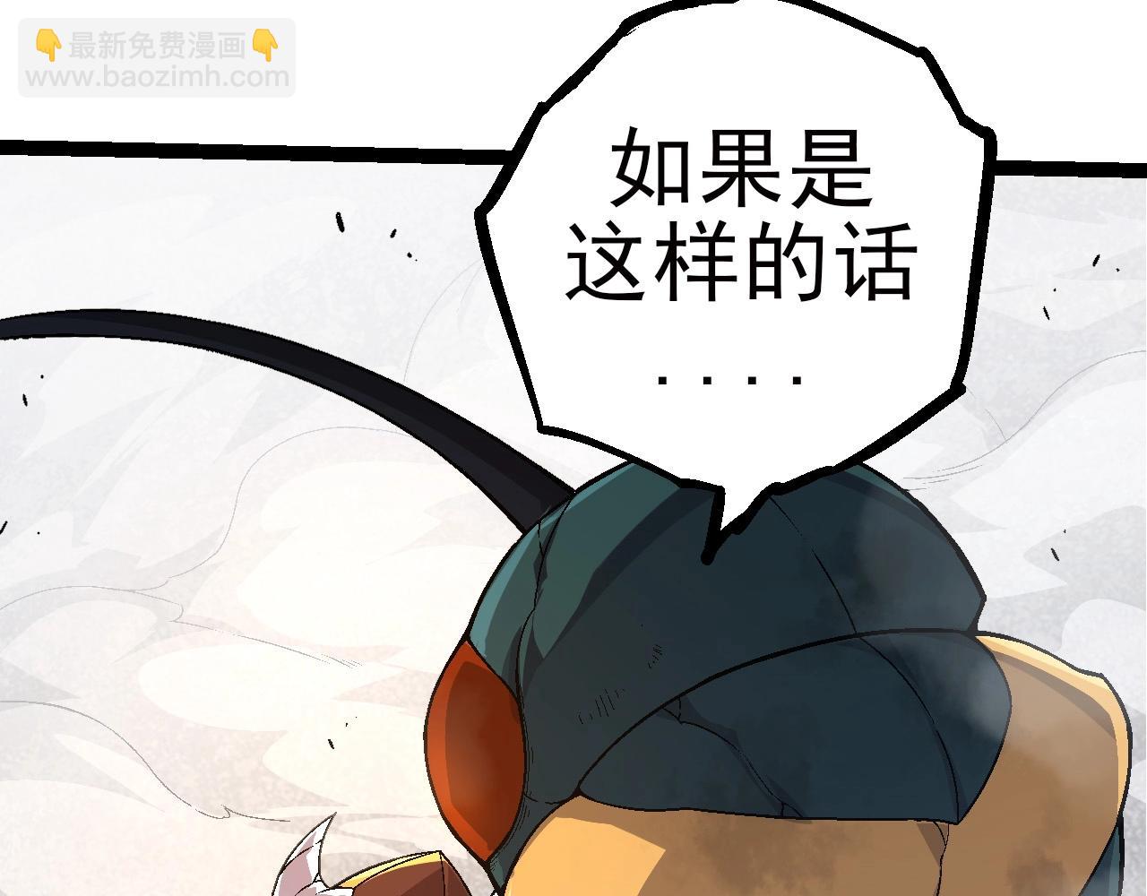第59话 挑战命运的力量(1/4)-第58话
