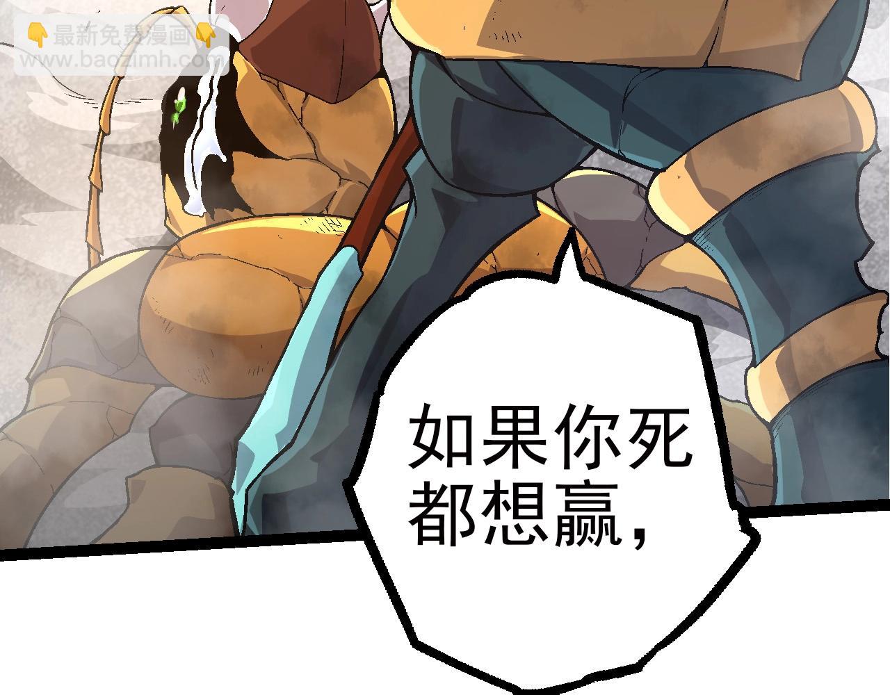 第59话 挑战命运的力量(1/4)-第58话