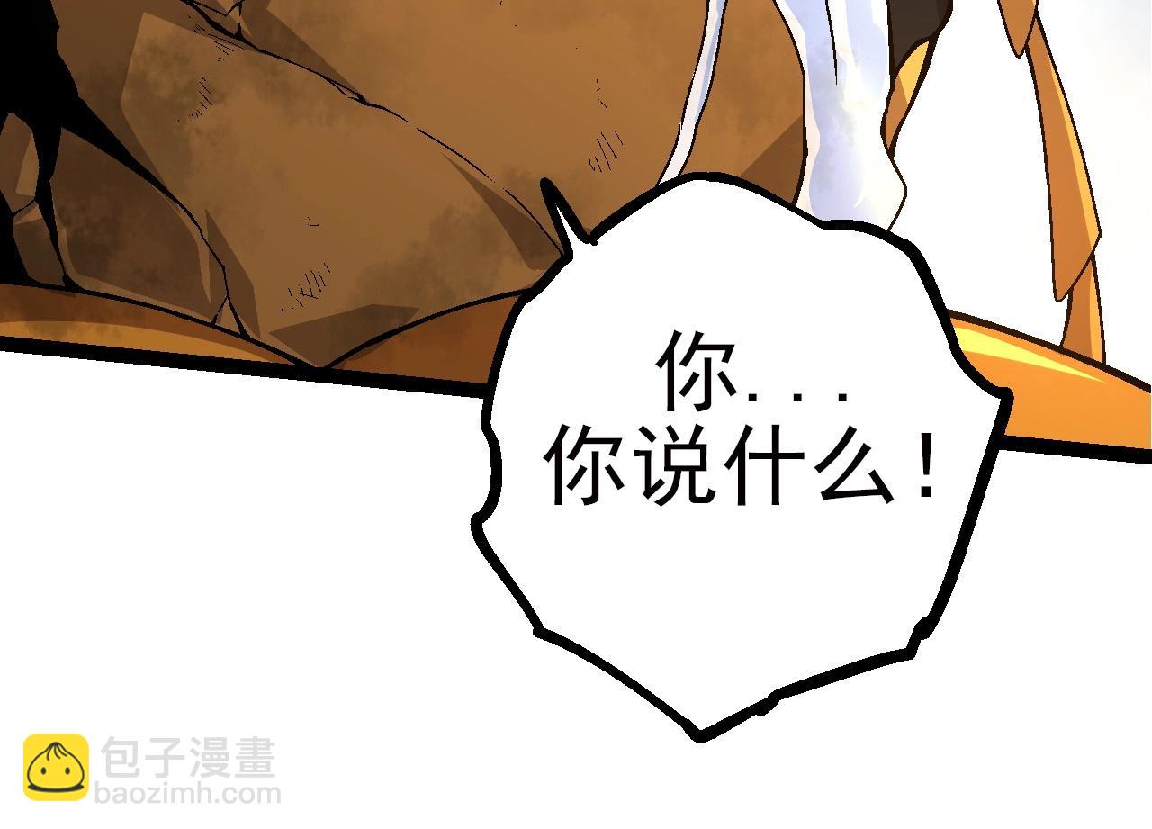 第59话 挑战命运的力量(1/4)-第58话