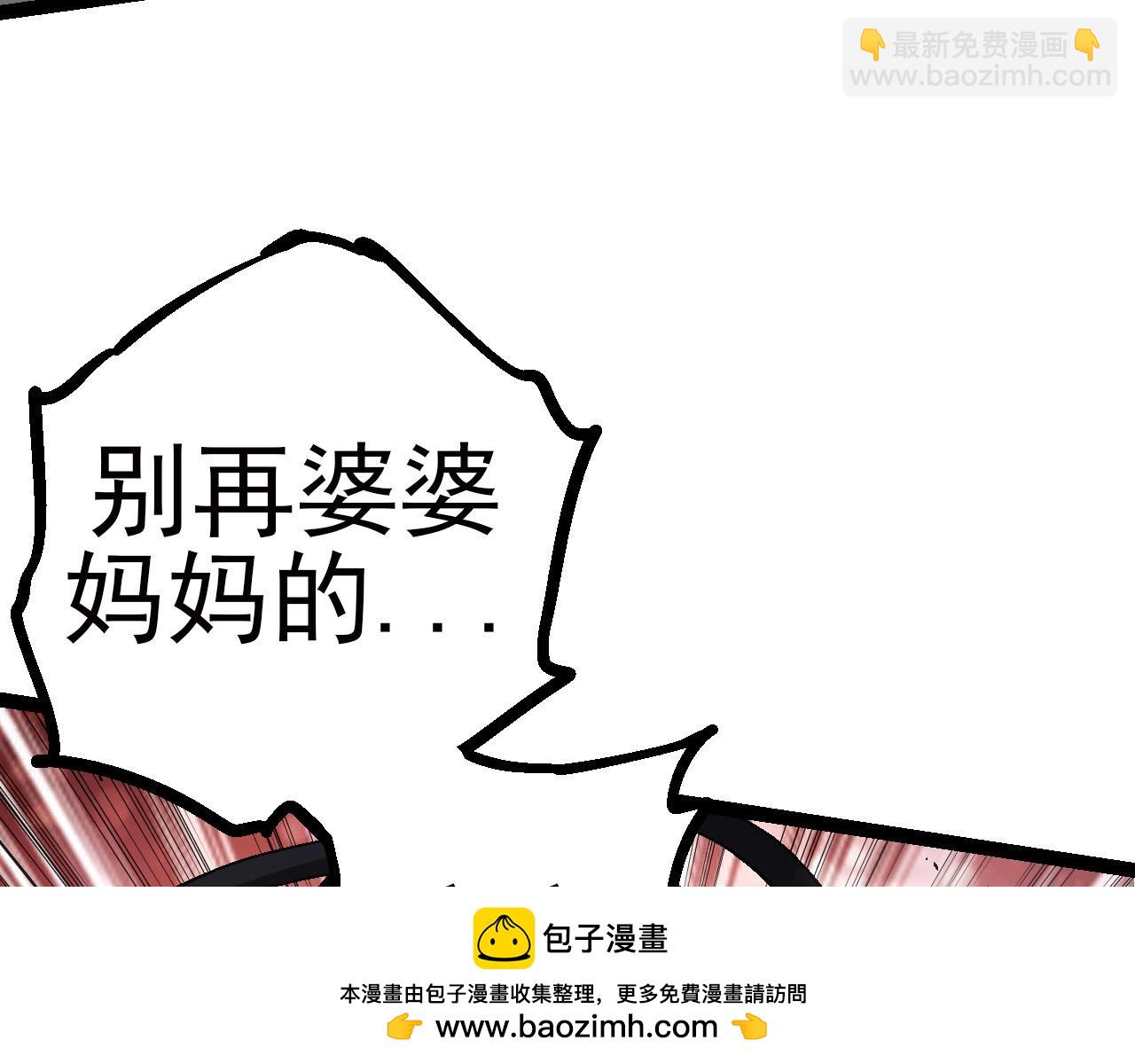 第59话 挑战命运的力量(1/4)-第58话