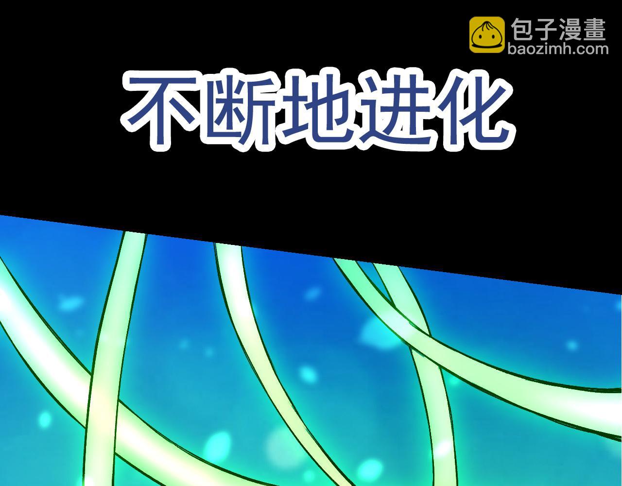 第6话 异变兽潮(1/4)-第6话