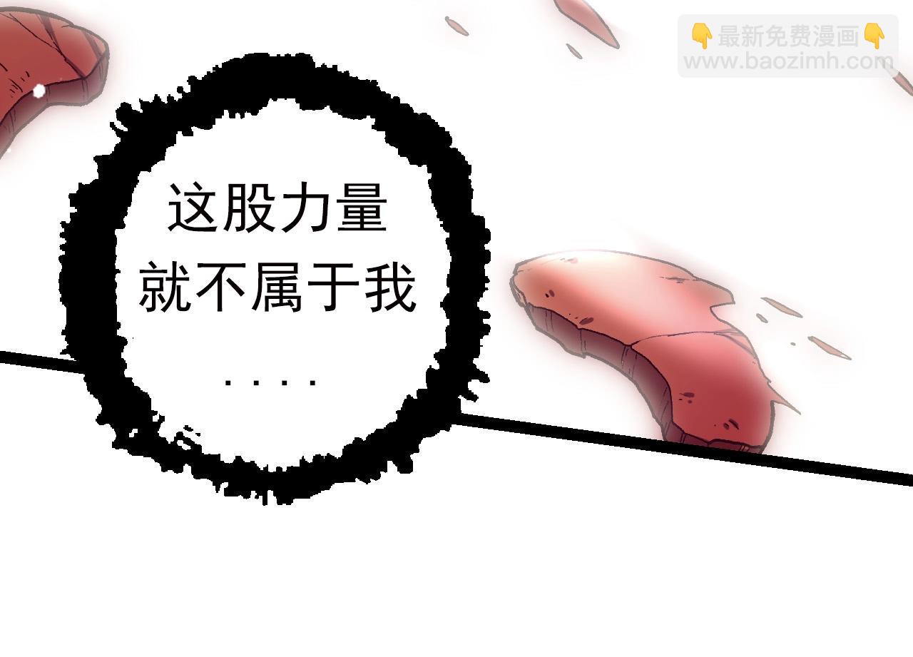 第61话 颜冷菱！死！(1/4)-第60话