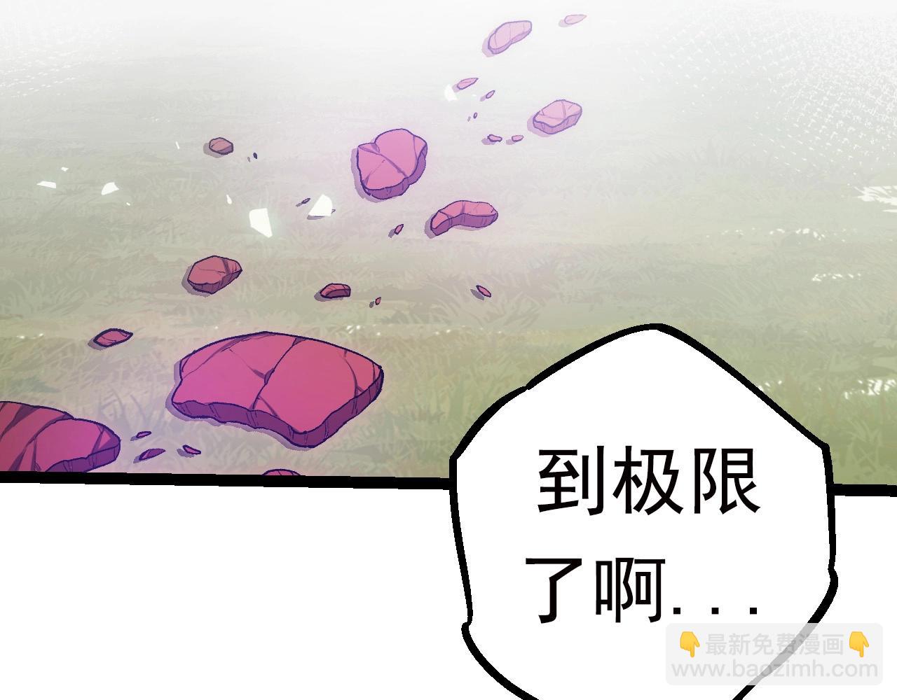 第61话 颜冷菱！死！(1/4)-第60话