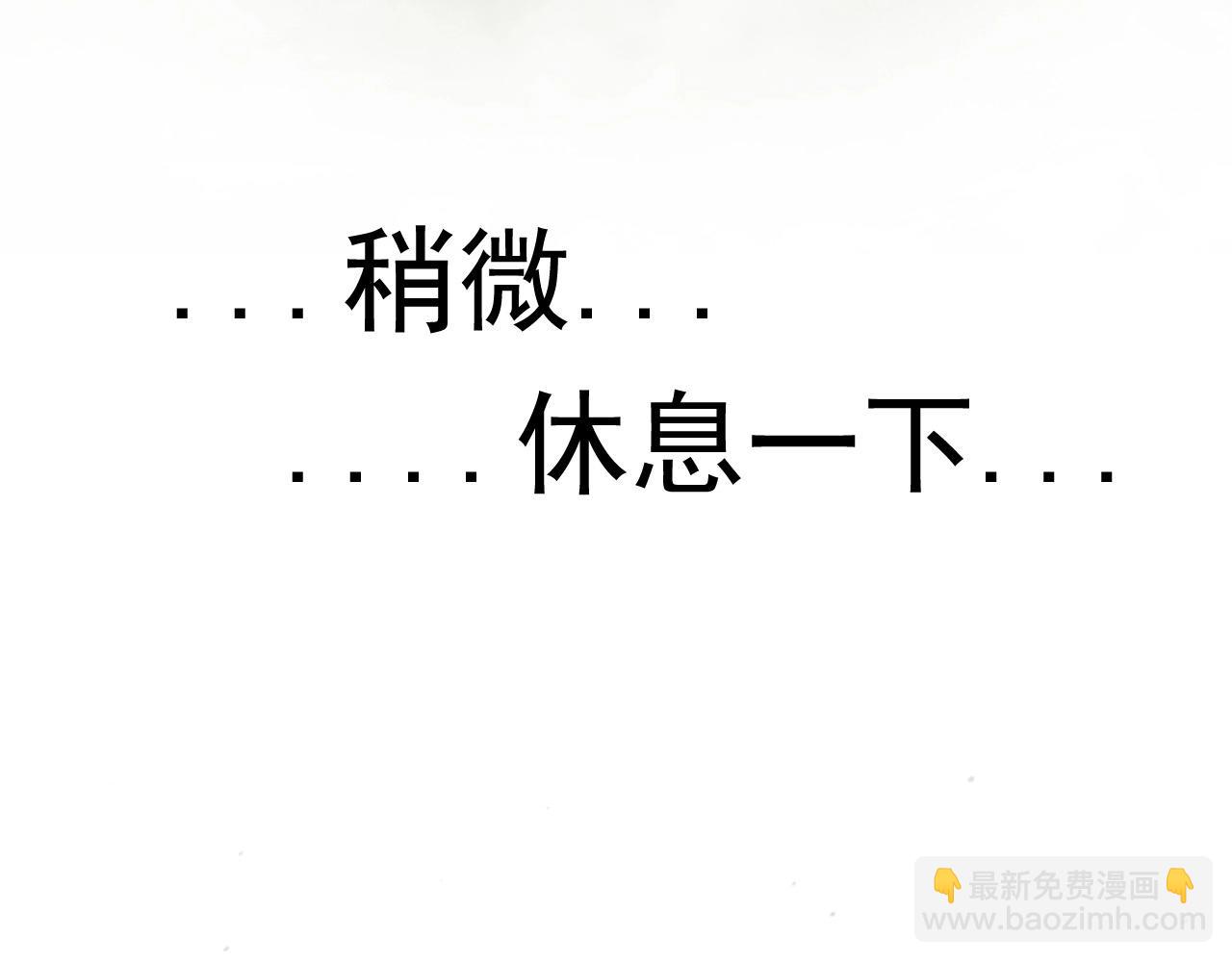 第61话 颜冷菱！死！(1/4)-第60话