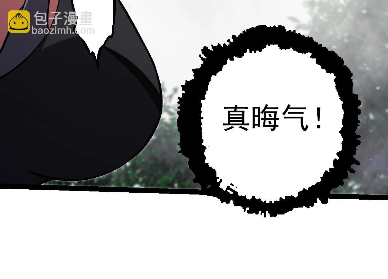 第61话 颜冷菱！死！(1/4)-第60话