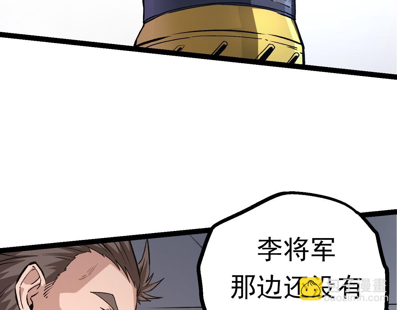 第63话 灵力导弹的准备(1/4)-第62话
