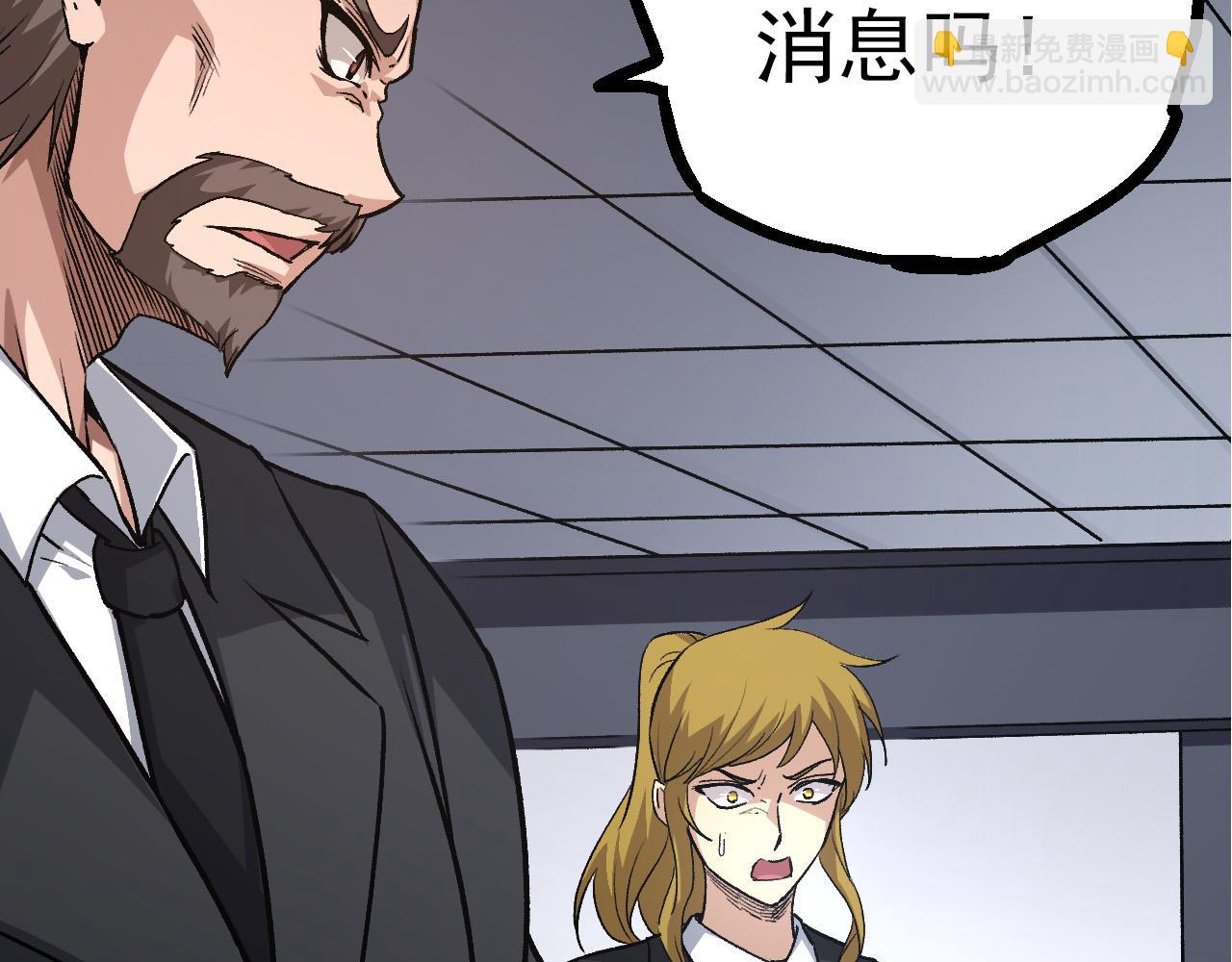 第63话 灵力导弹的准备(1/4)-第62话