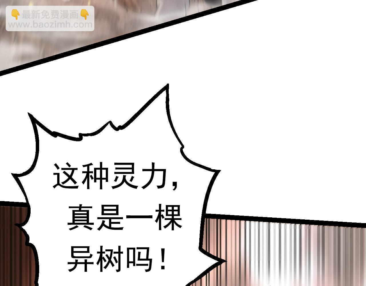 第63话 灵力导弹的准备(1/4)-第62话