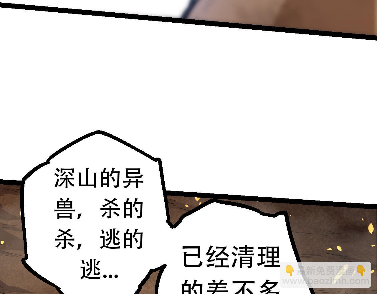 第65话 小灵的爆发(1/4)-第64话