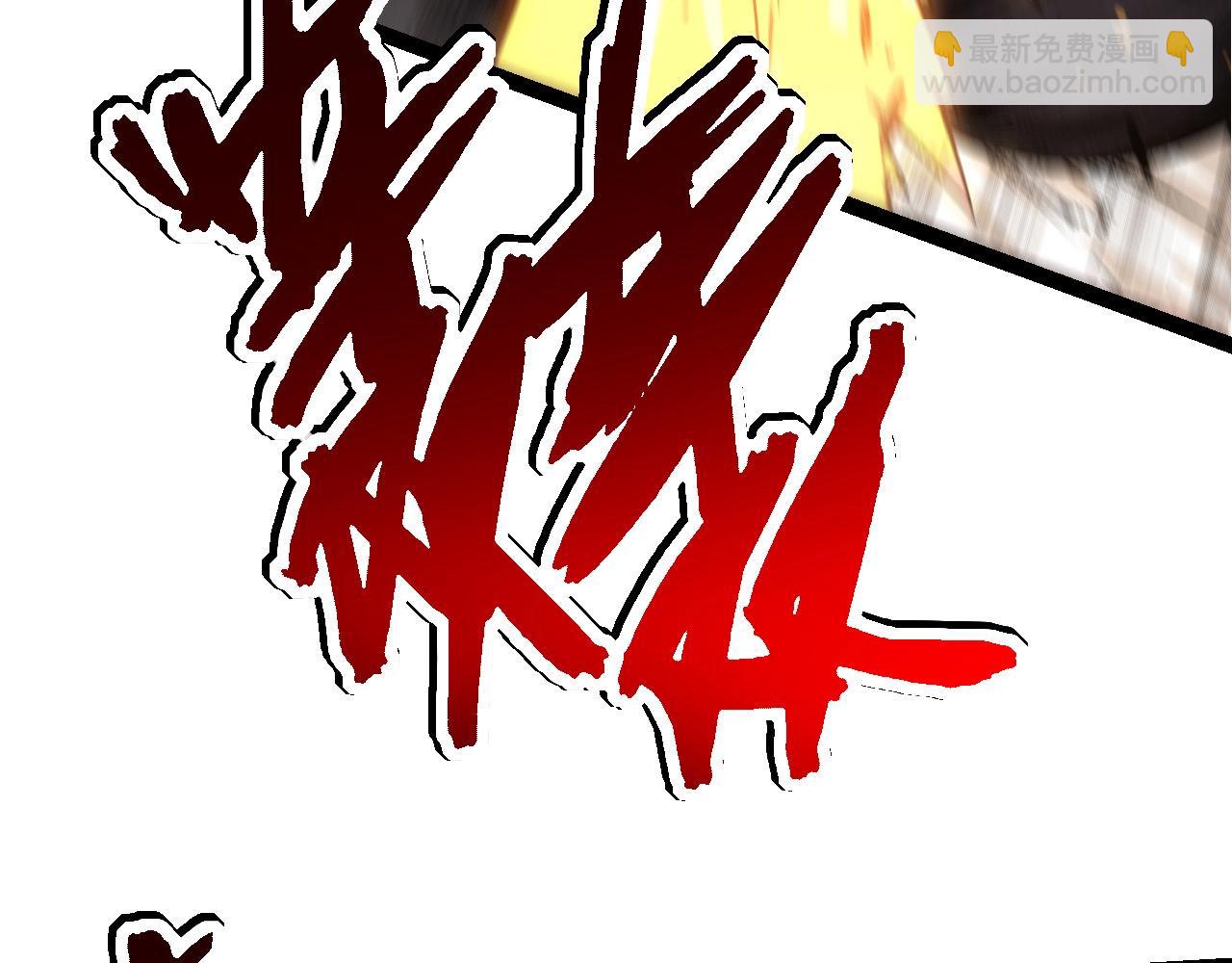 第67话 从我们的地盘滚出去(1/5)-第66话