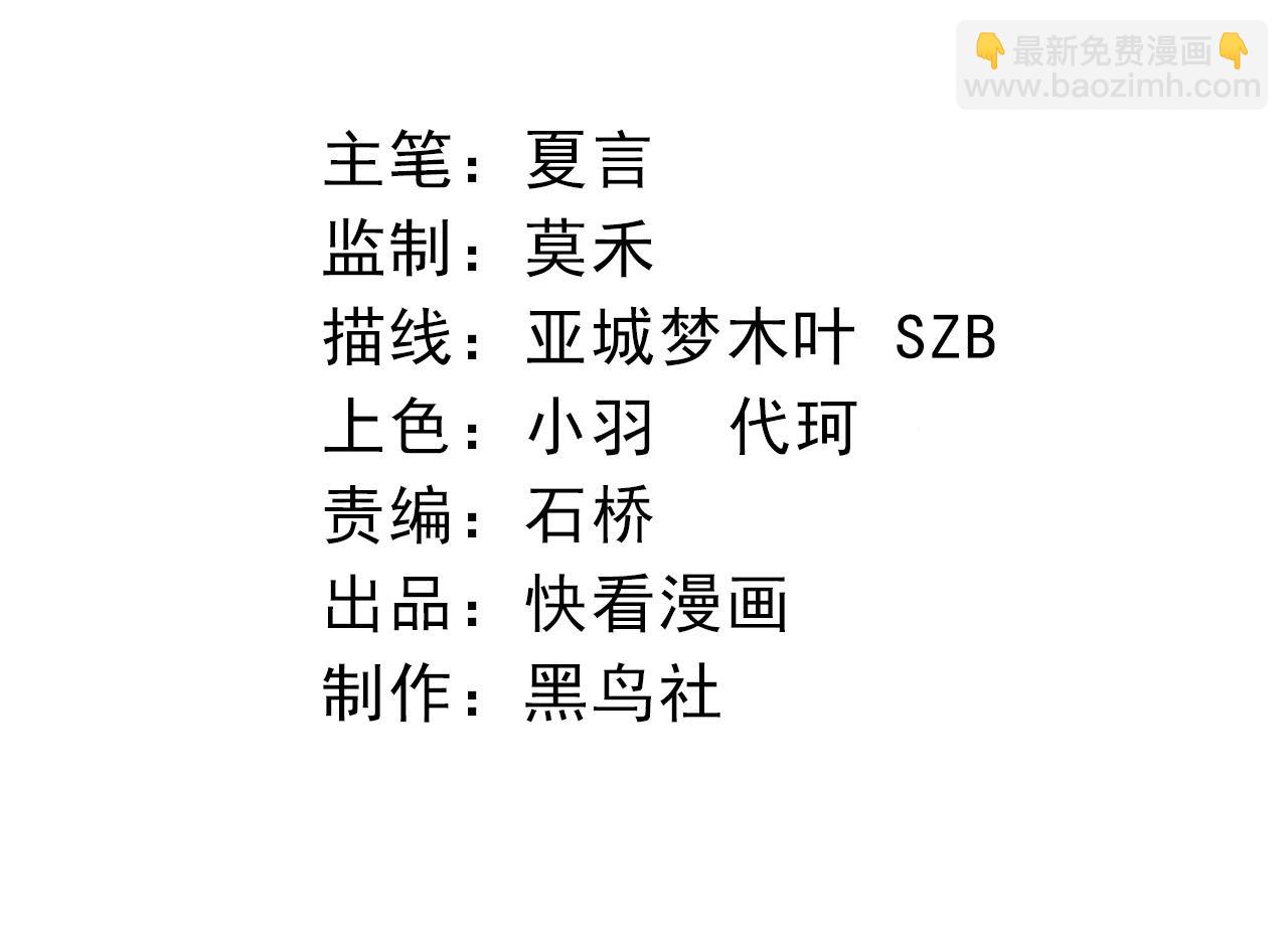 第67话 从我们的地盘滚出去(1/5)-第66话