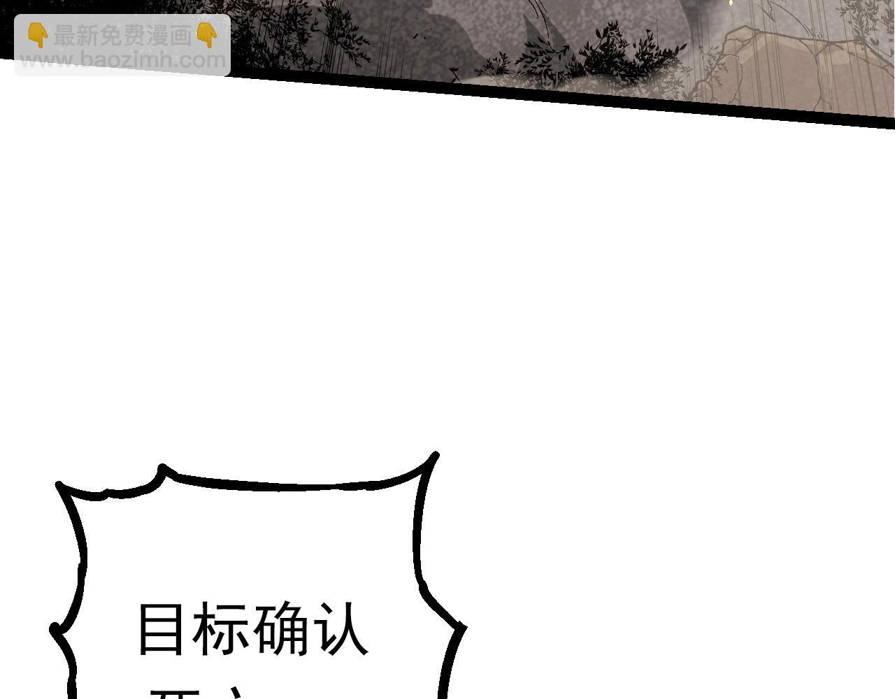 第67话 从我们的地盘滚出去(1/5)-第66话
