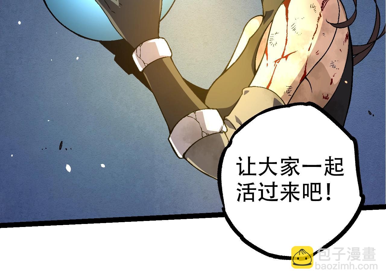 第69话 都回来了(1/4)-第68话