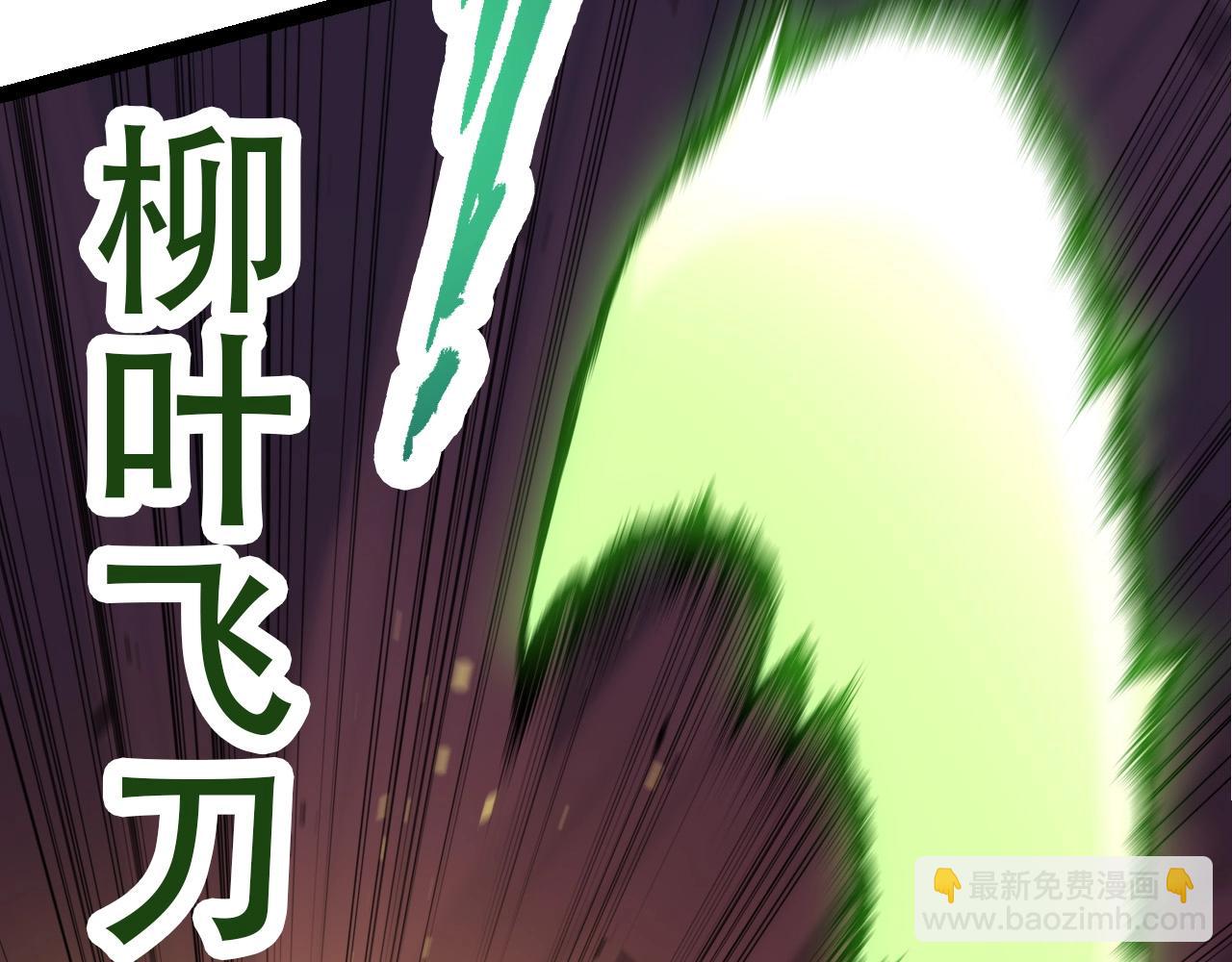 第69话 都回来了(1/4)-第68话