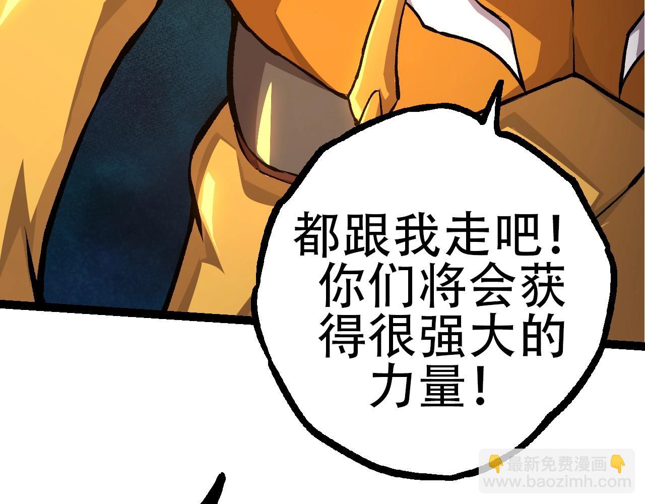 第71话 三王齐聚(1/4)-第70话