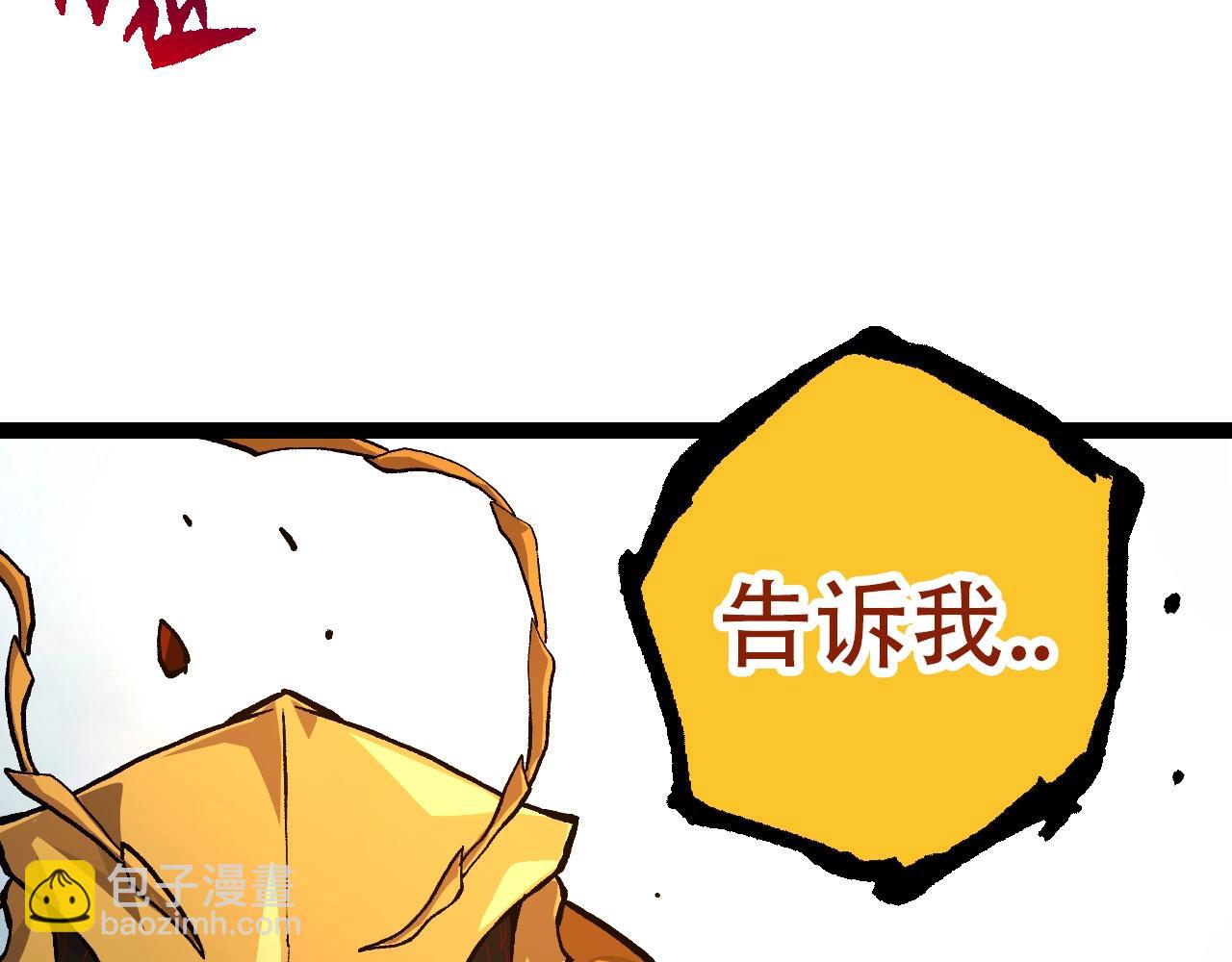 第71话 三王齐聚(1/4)-第70话