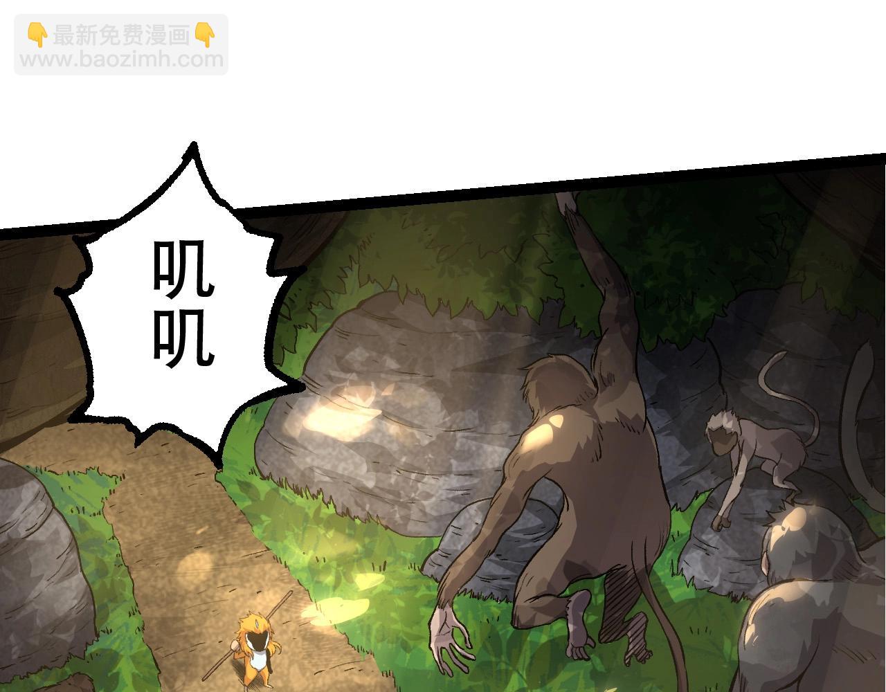 第71话 三王齐聚(1/4)-第70话