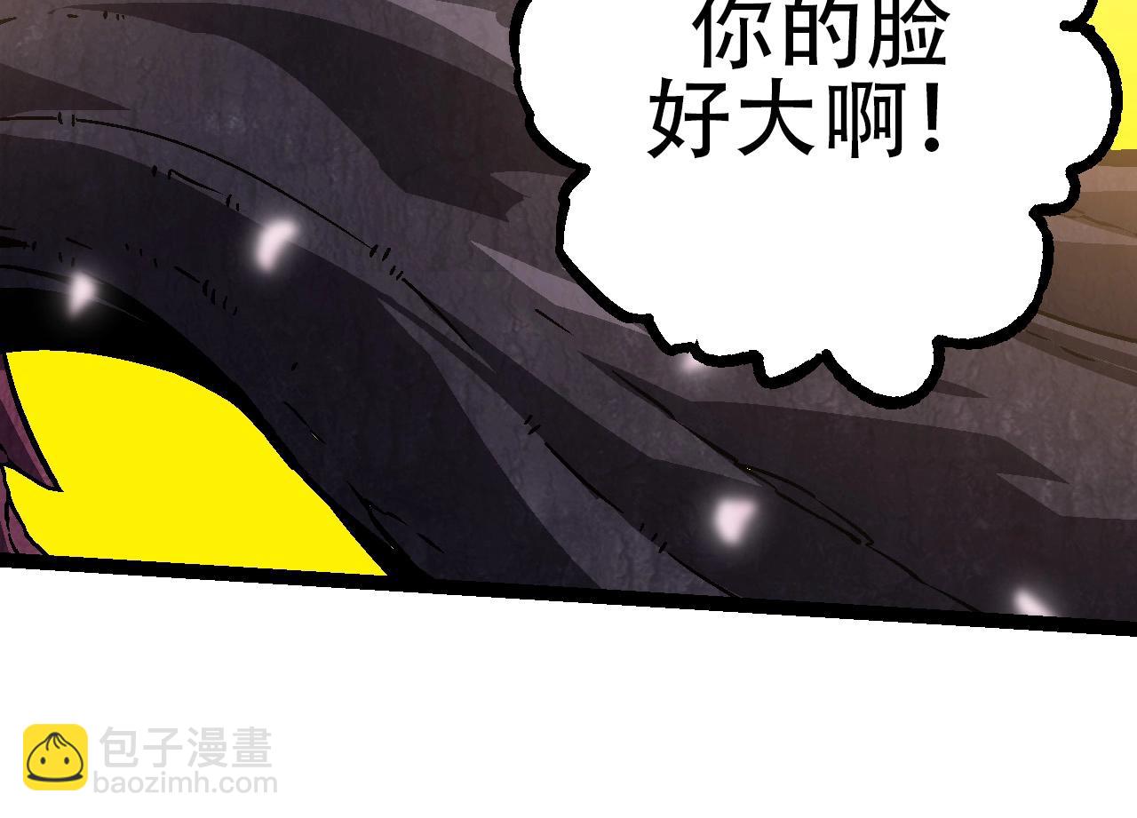 第73话 第二次灵力潮汐(1/4)-第72话
