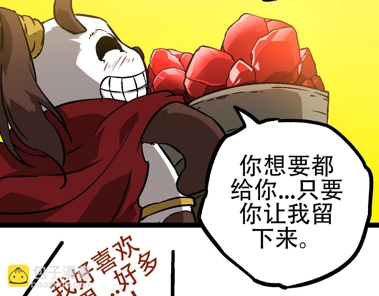 第73话 第二次灵力潮汐(1/4)-第72话