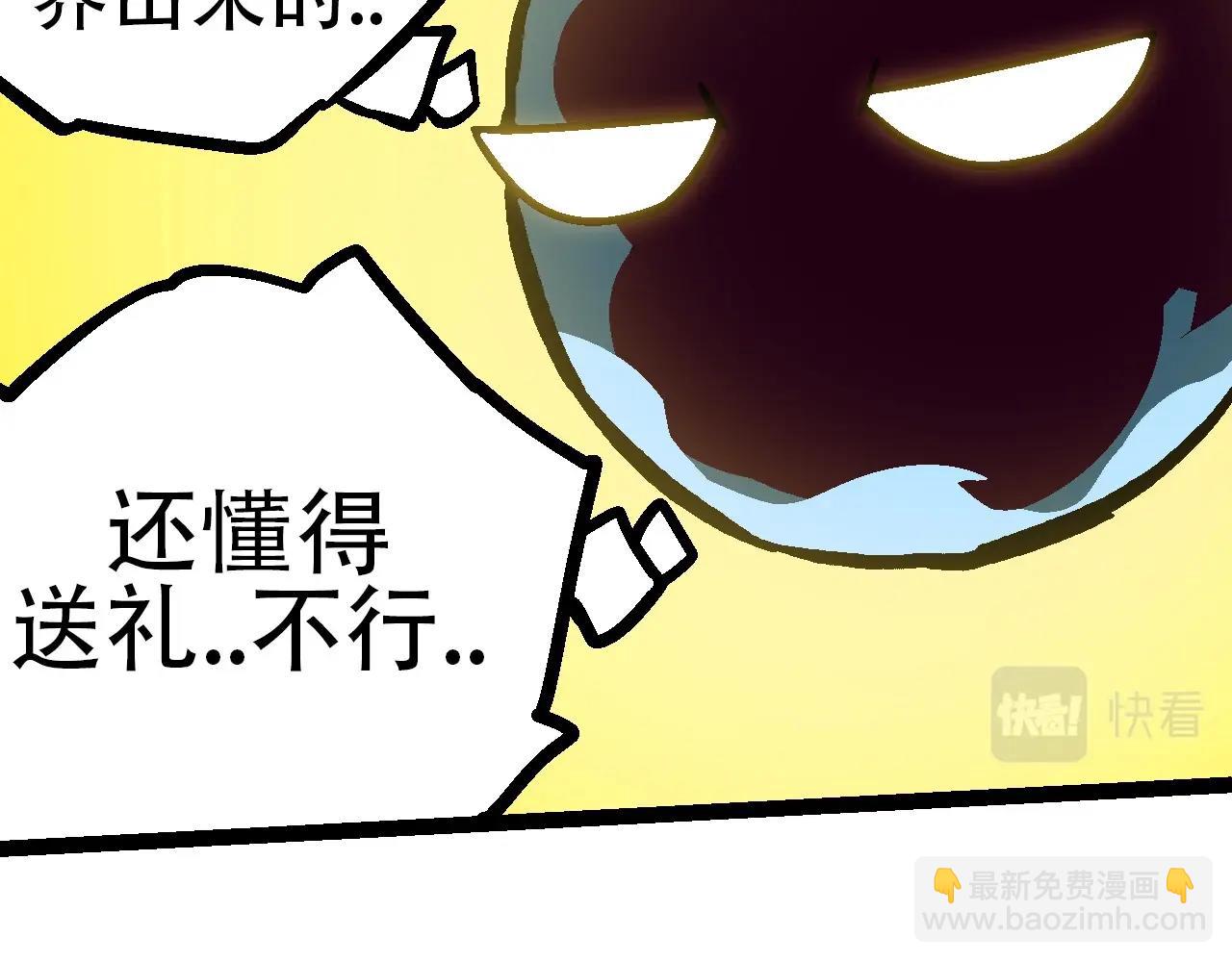 第73话 第二次灵力潮汐(1/4)-第72话