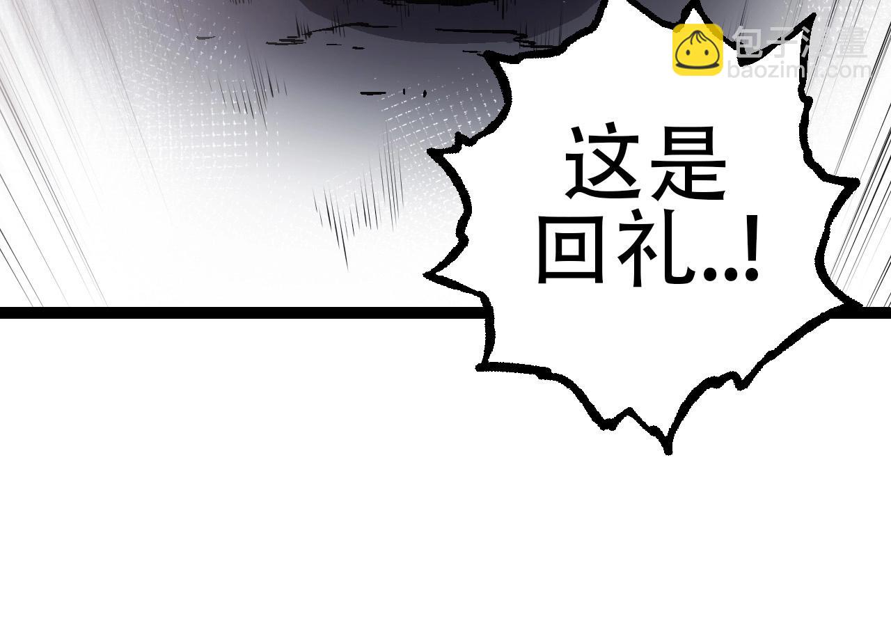 第73话 第二次灵力潮汐(1/4)-第72话