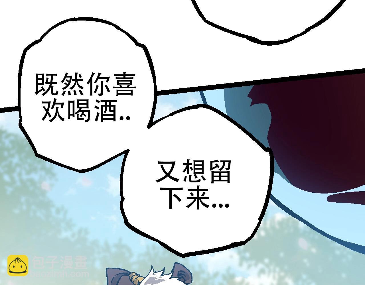 第73话 第二次灵力潮汐(1/4)-第72话