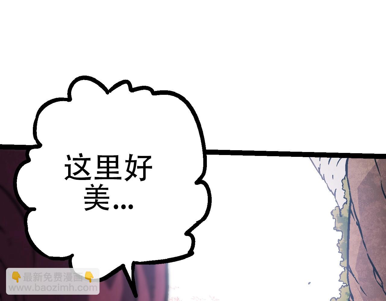 第73话 第二次灵力潮汐(1/4)-第72话