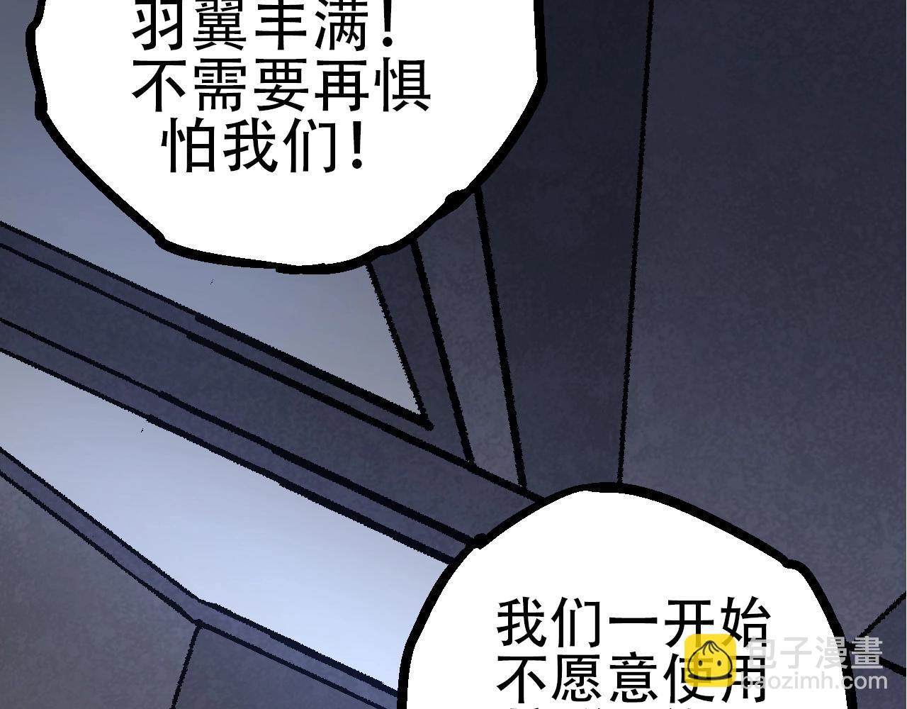 第75话 灵力导弹来袭(1/4)-第74话