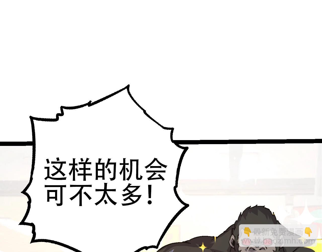 第77话 二十万人质(1/4)-第76话