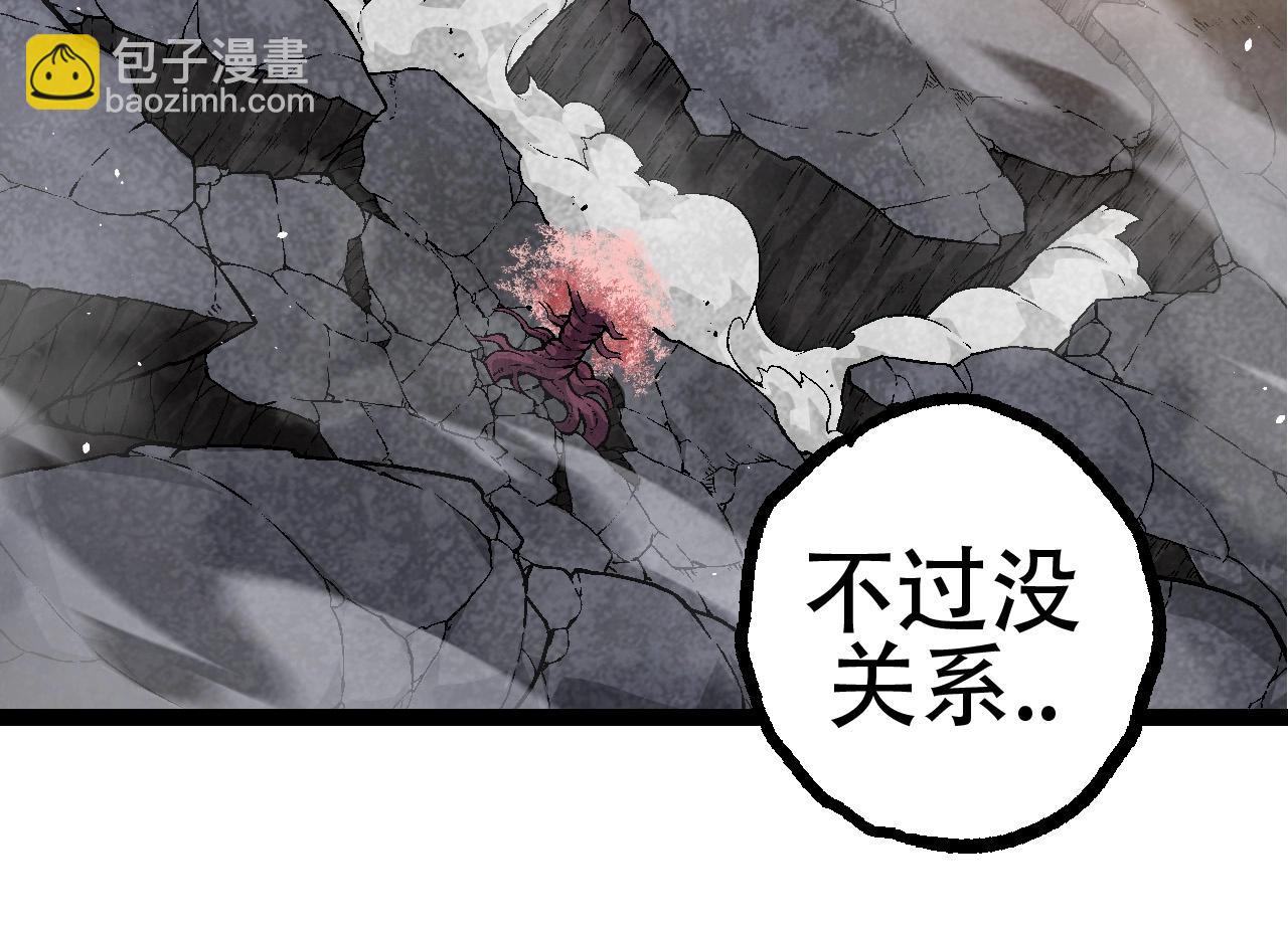 第79话 向北境进发(1/4)-第78话
