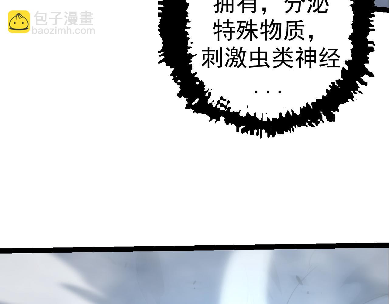第8话 新一轮强化(1/5)-第8话