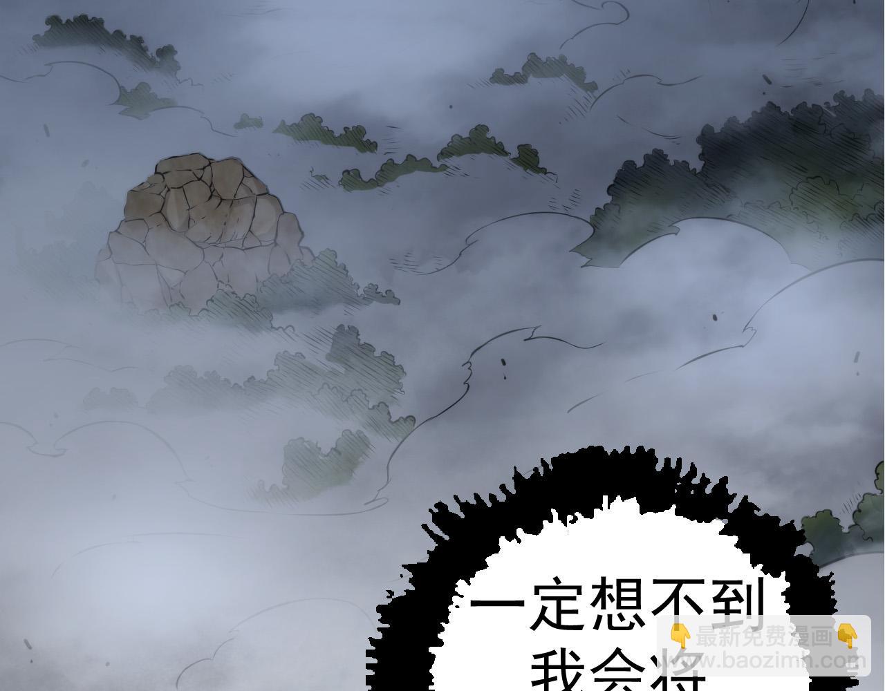第8话 新一轮强化(1/5)-第8话