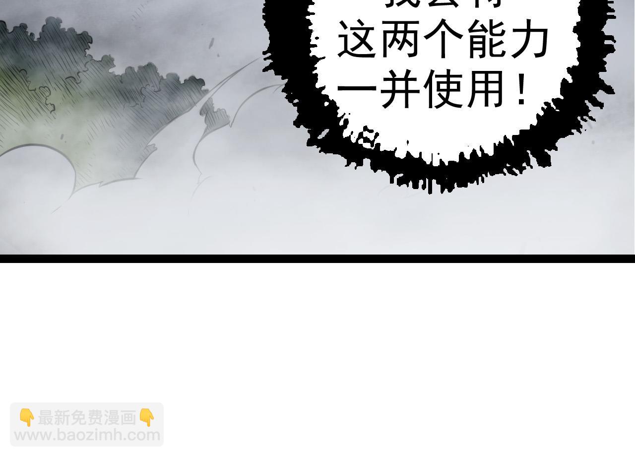 第8话 新一轮强化(1/5)-第8话